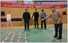 QQ图片20181228103803.jpg