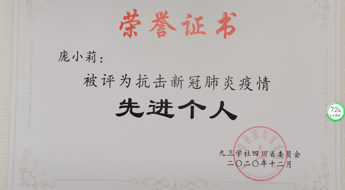 QQ图片20201222094957.jpg