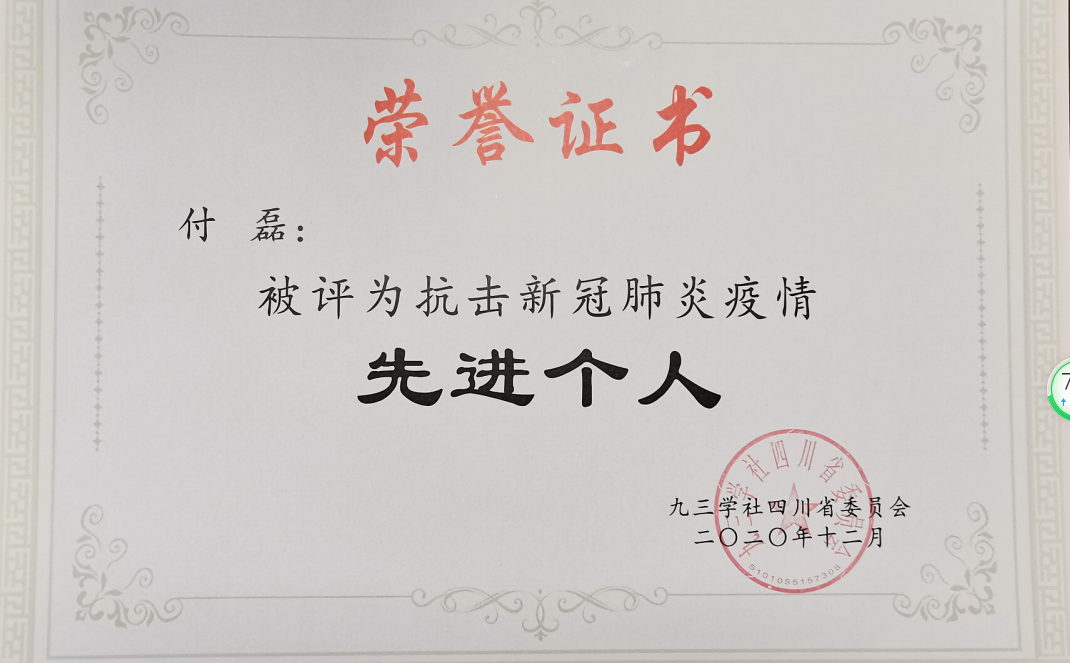 QQ图片20201222094923.jpg
