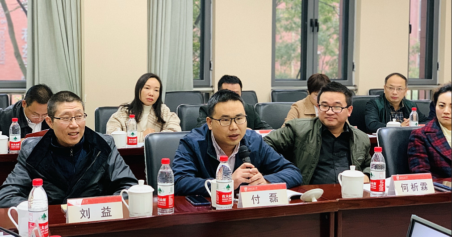QQ图片付磊发言.jpg