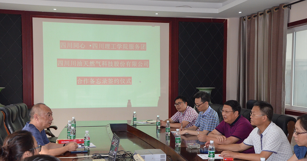 座谈2.jpg 座谈2.jpg