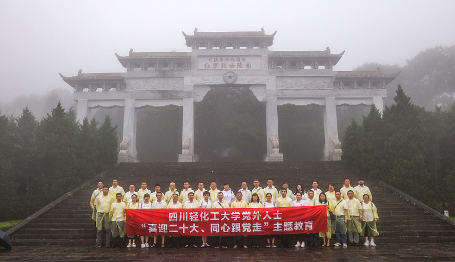 QQ图片20220707105310.png
