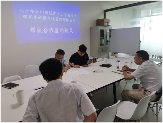 签约照片1.jpg