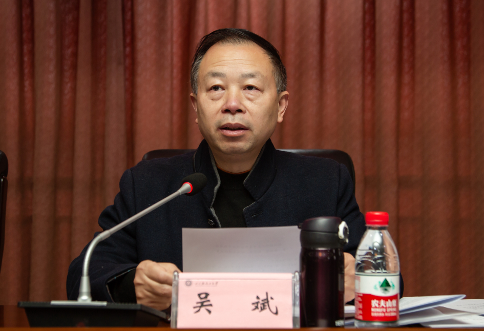 部长讲话.jpg