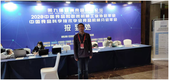 宗绪岩参加第九届亚洲食品装备论坛.jpg