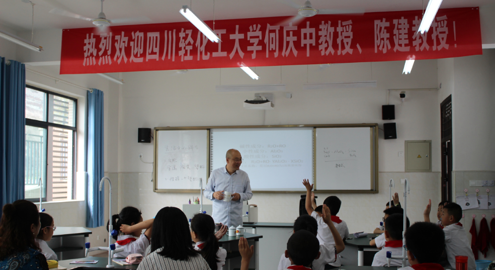 陈建为小学生科普.jpg