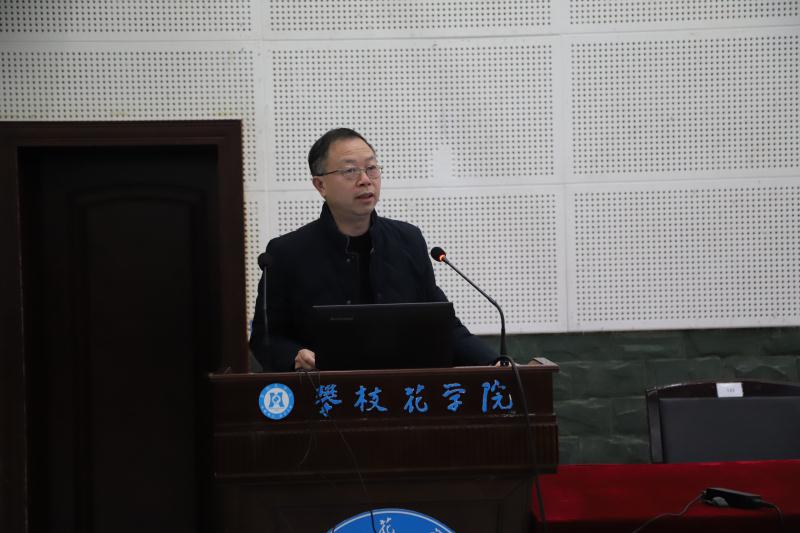 大会论文交流.jpg