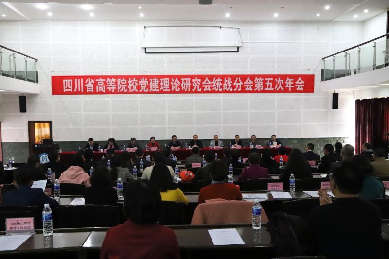 大会会场.jpg