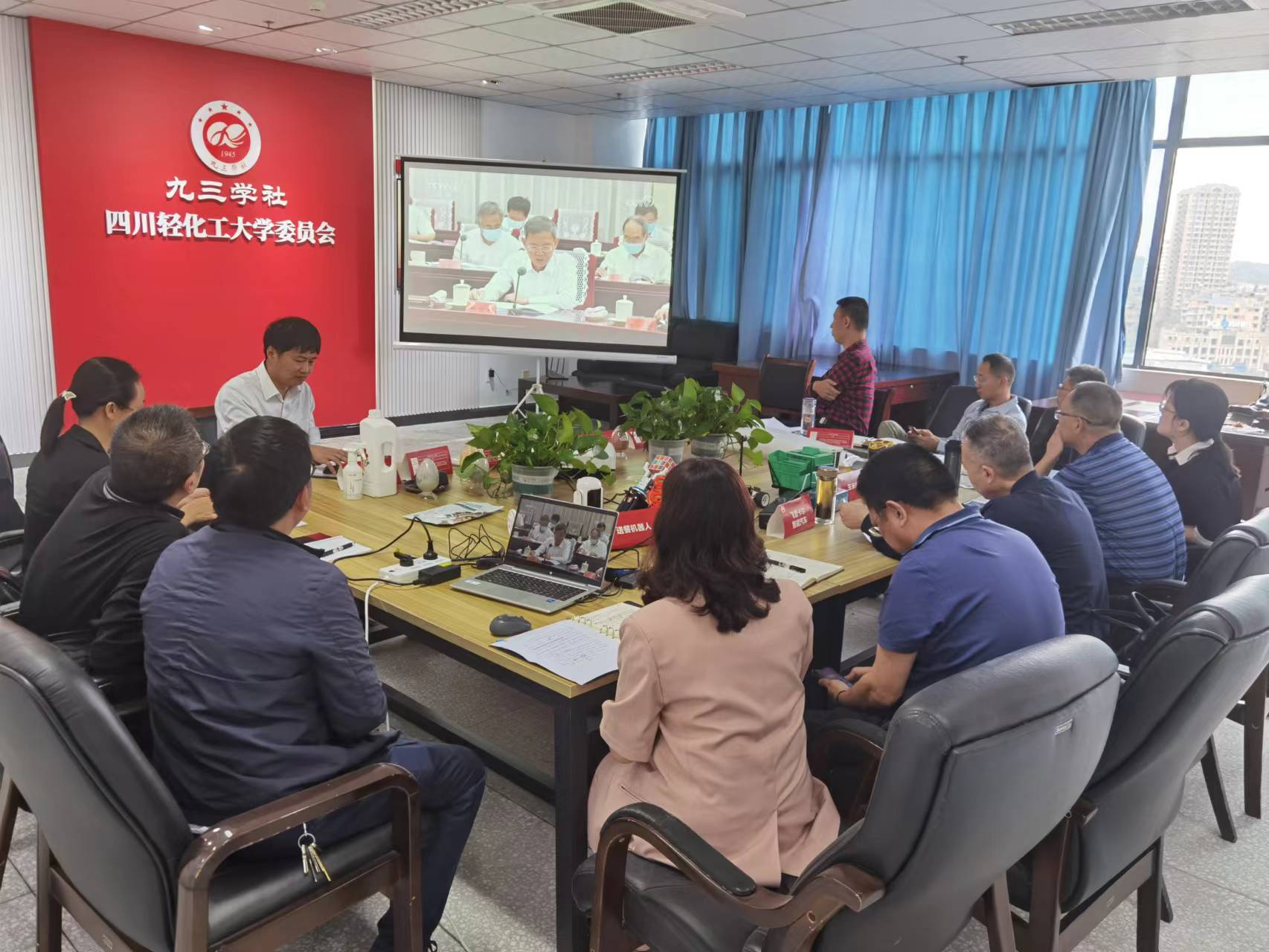 九三学习中央统战工作会议精神3.jpg