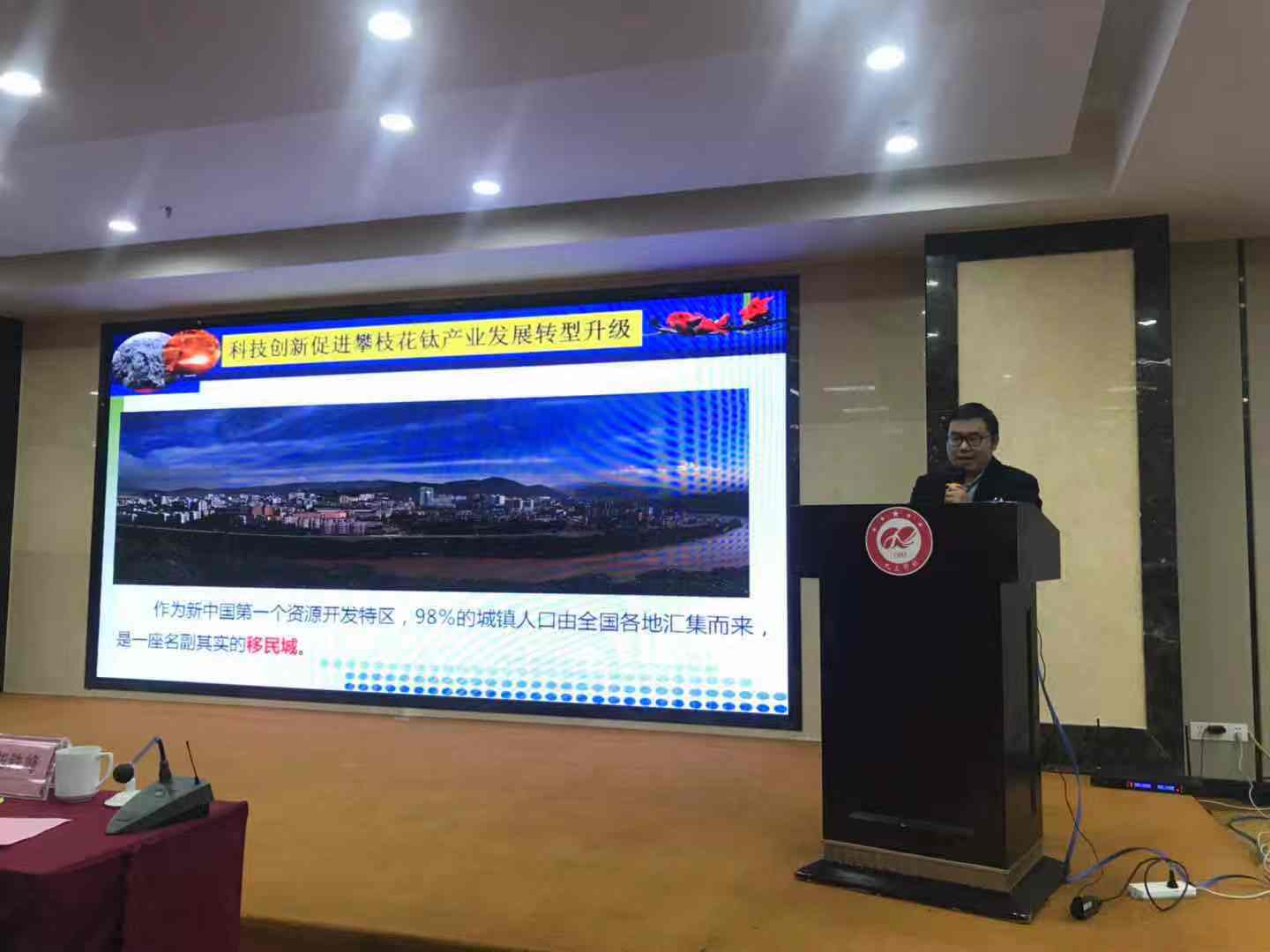 九三全省青年论坛付磊发言.jpg