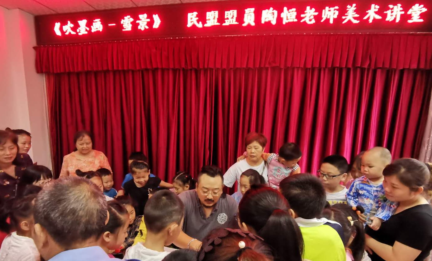 陶恒暑期公益活动1.jpg