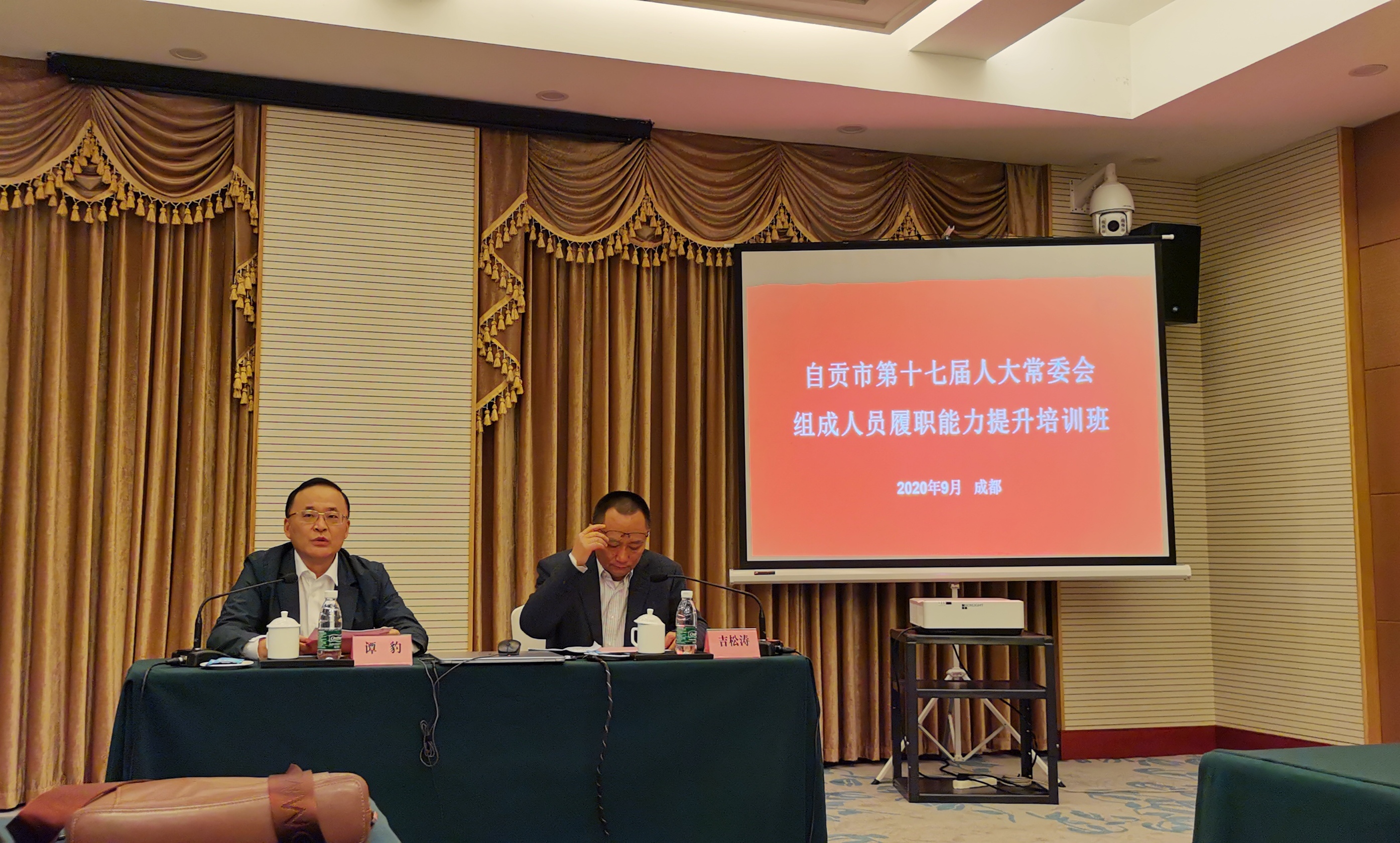 丁杰培训2.jpg