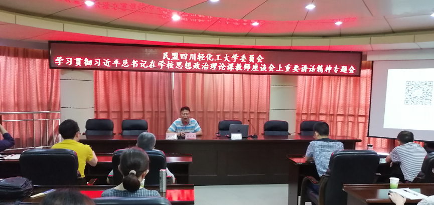学习4.16讲话1.jpg
