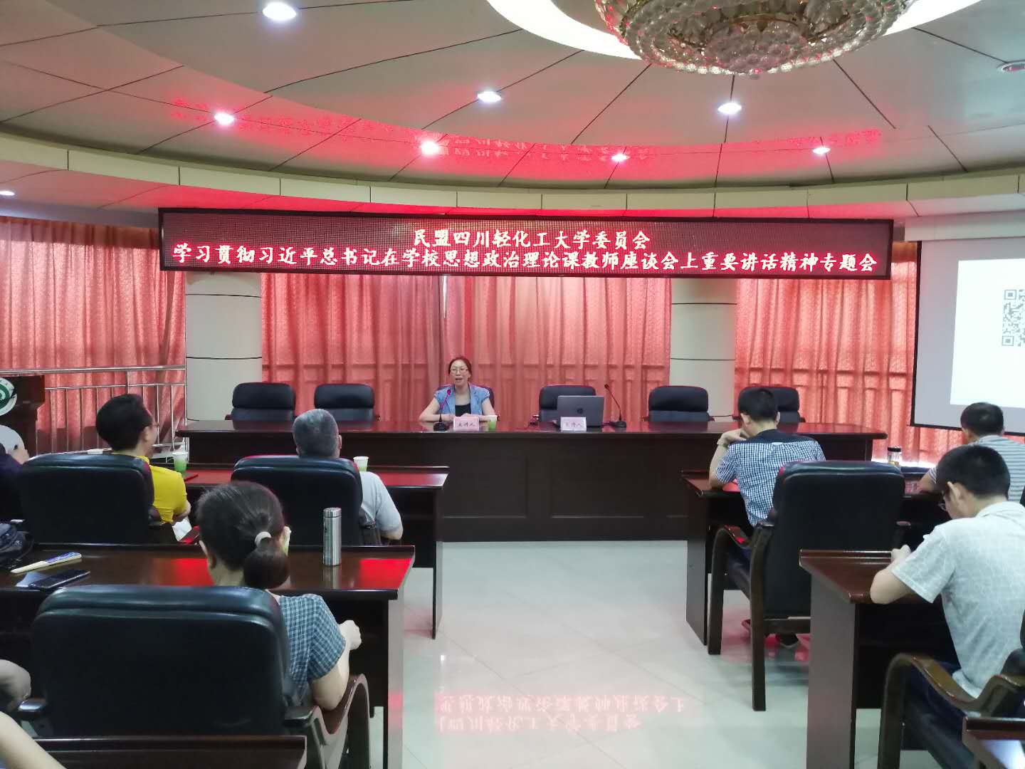 民盟学习潘明.jpg