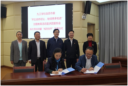 彭䶮签约九三学社成自合作.jpg