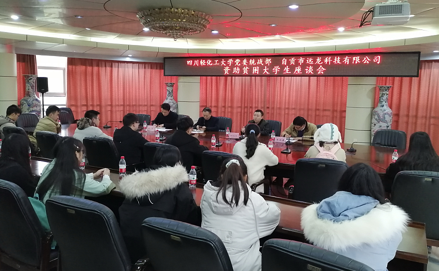 QQ资助会场.jpg
