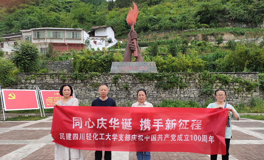 QQ图片民建石厢子.jpg